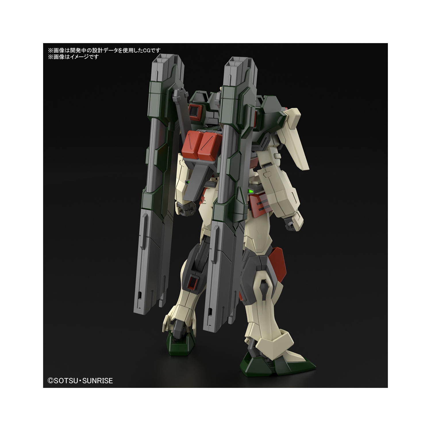 BANDAI HG 1/144 LIGHTNING BUSTER GUNDAM