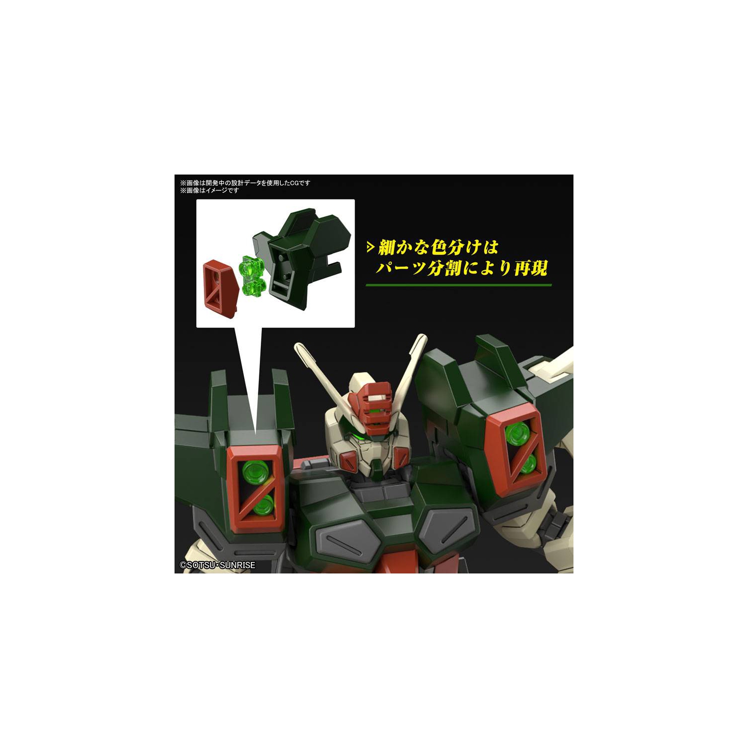 BANDAI HG 1/144 LIGHTNING BUSTER GUNDAM