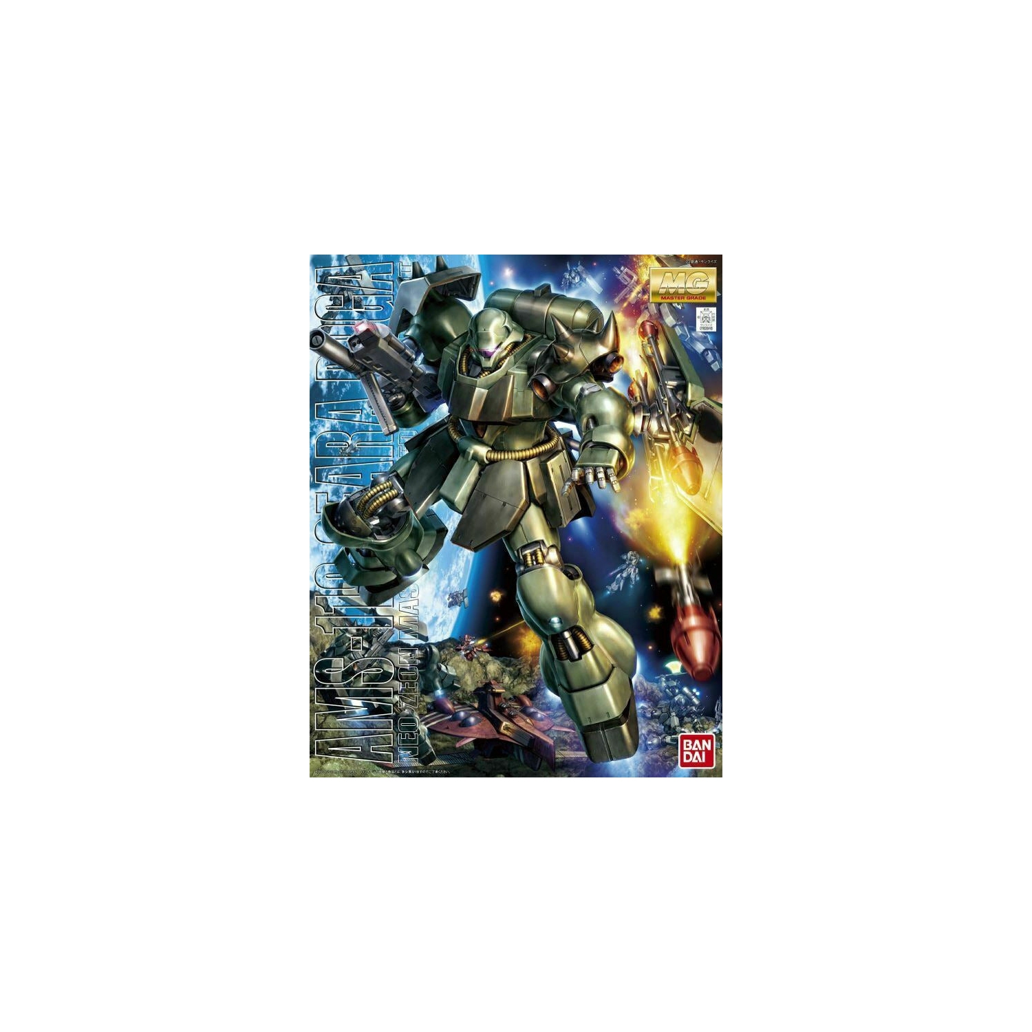 BANDAI Geara Doga "Char's Counter attack", Bandai MG New