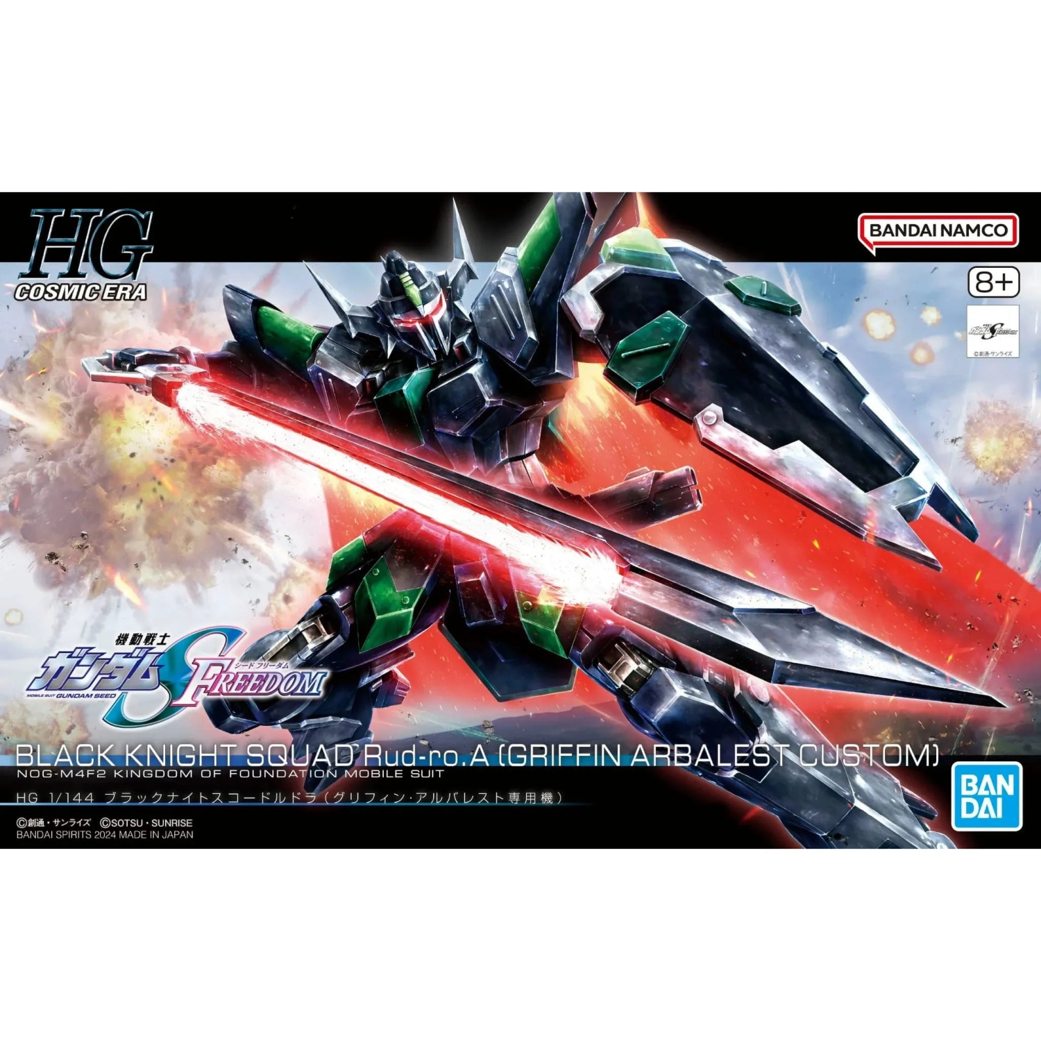 HG 1/144 – SQUAD DE nuit Rud-ro.A