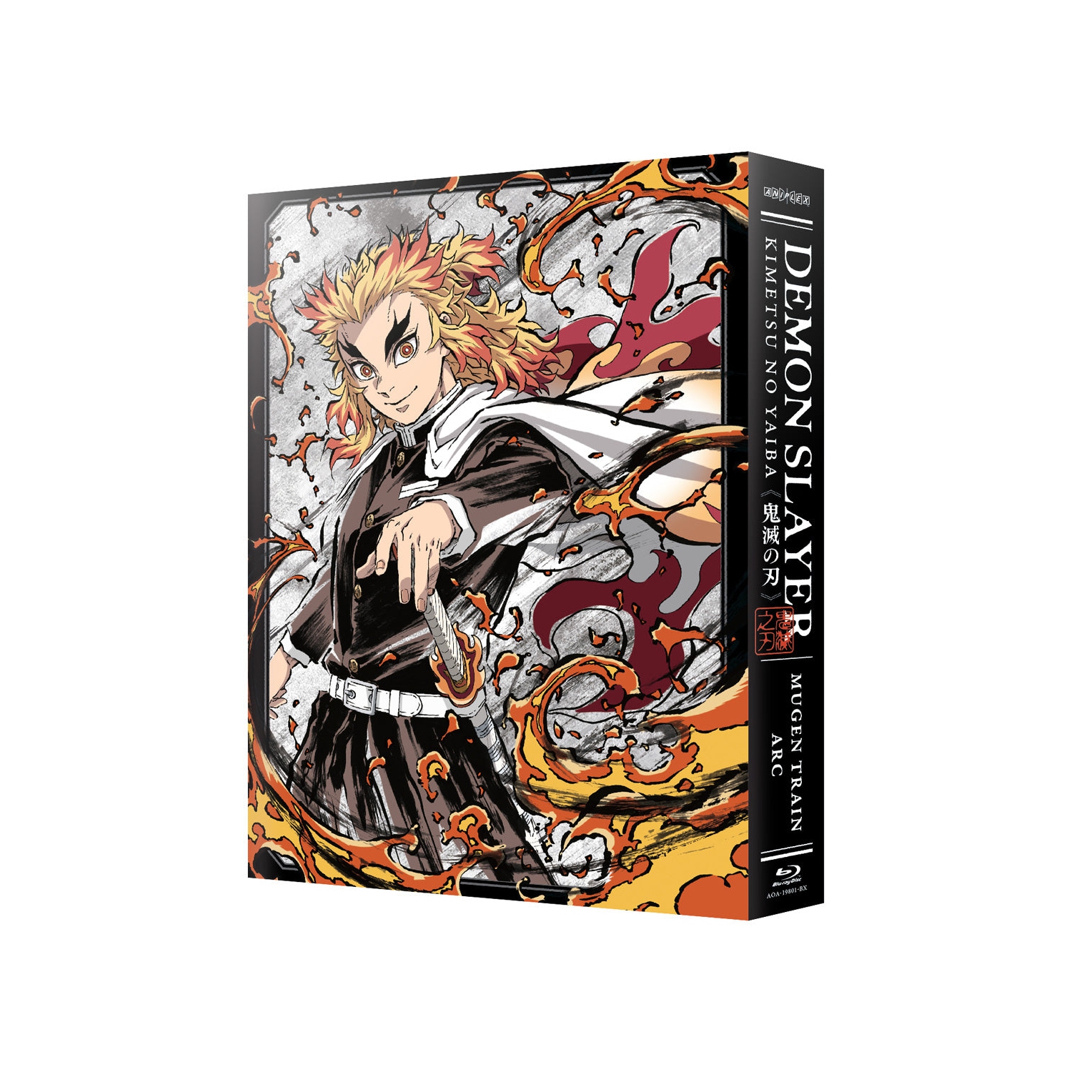 Demon Slayer: Kimetsu no Yaiba Mugen Train Arc - Complete Limited Edition [Blu-Ray Box Set]