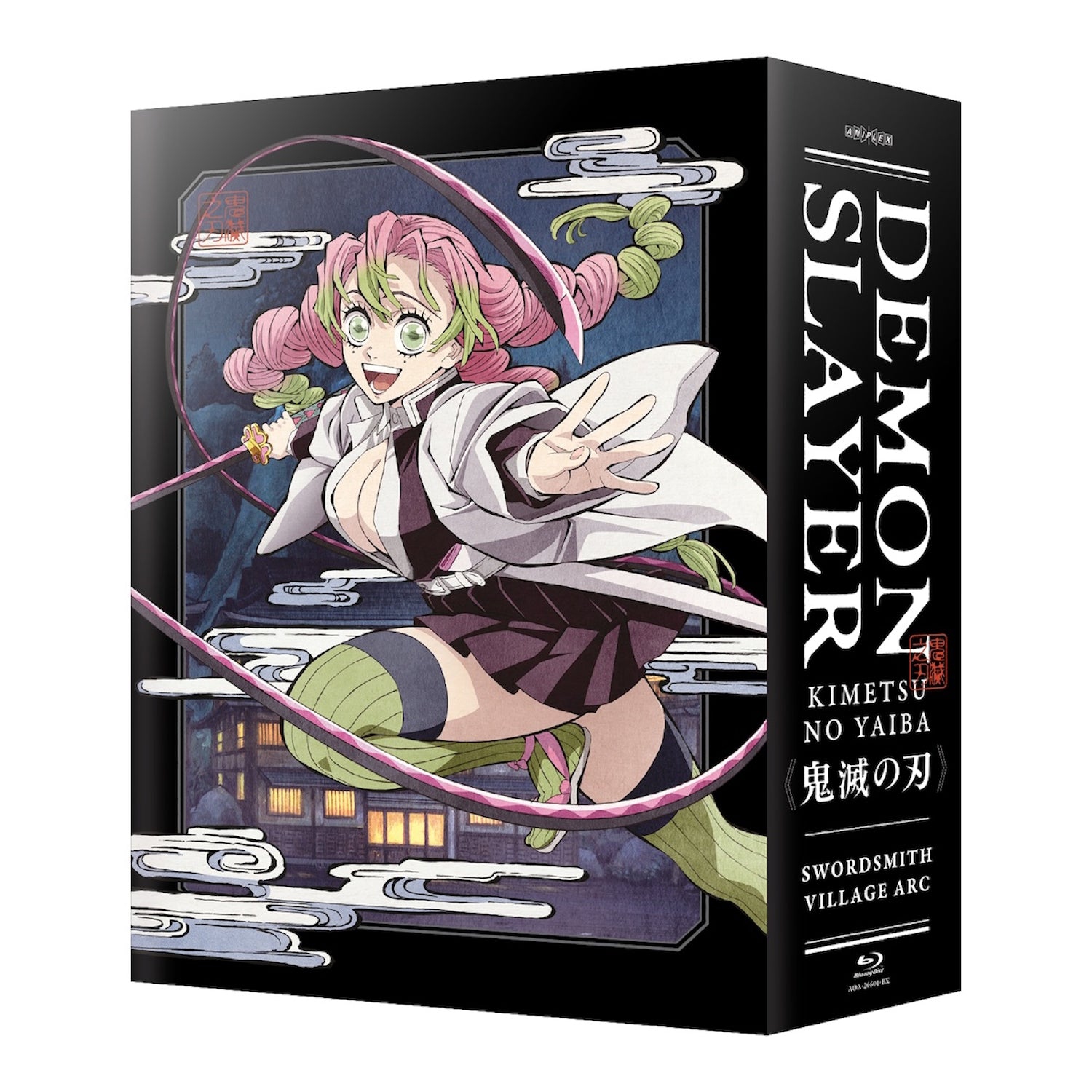 Demon Slayer: Kimetsu no Yaiba Swordsmith Village Arc - Complete Limited Edition [Blu-Ray Box Set]