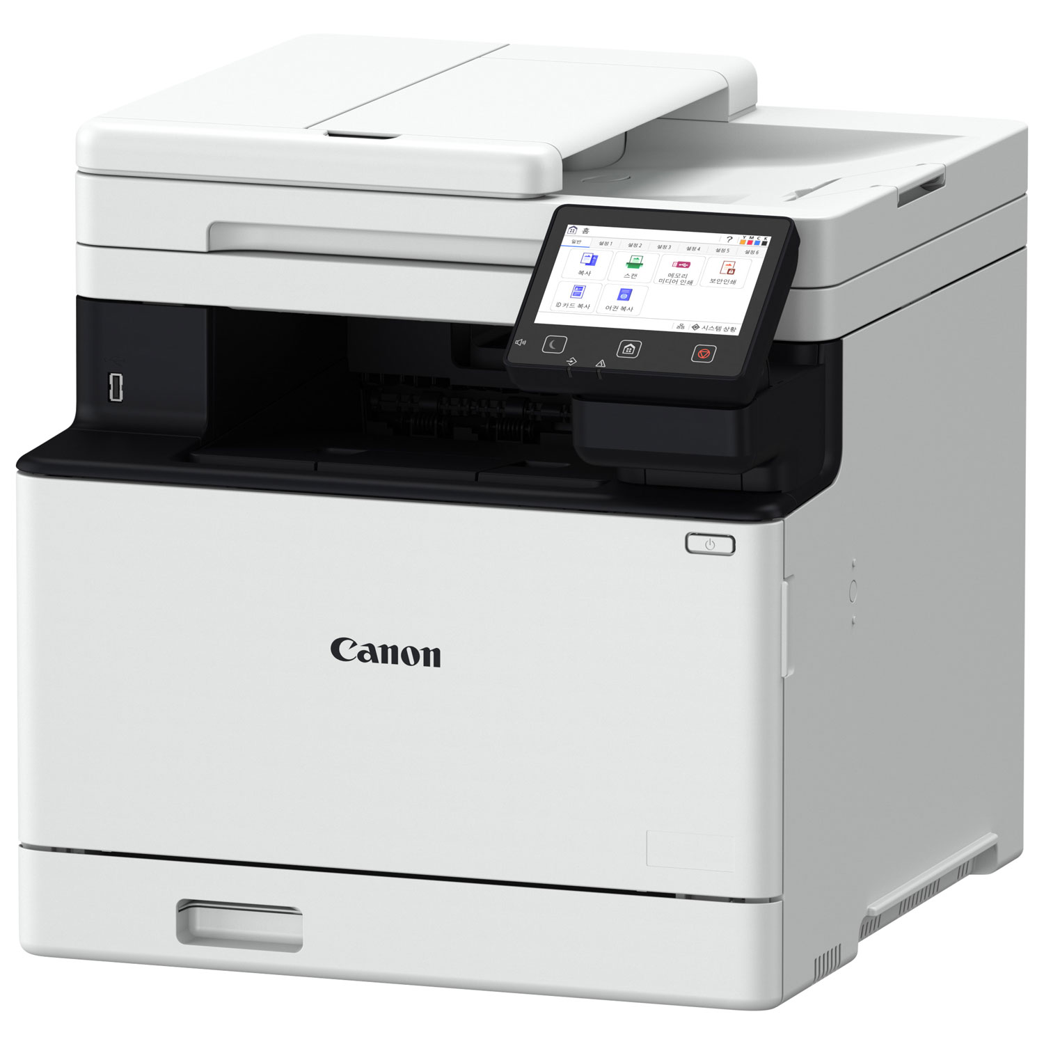 Canon imageCLASS MF751Cdw II Colour All-In-One Laser Printer