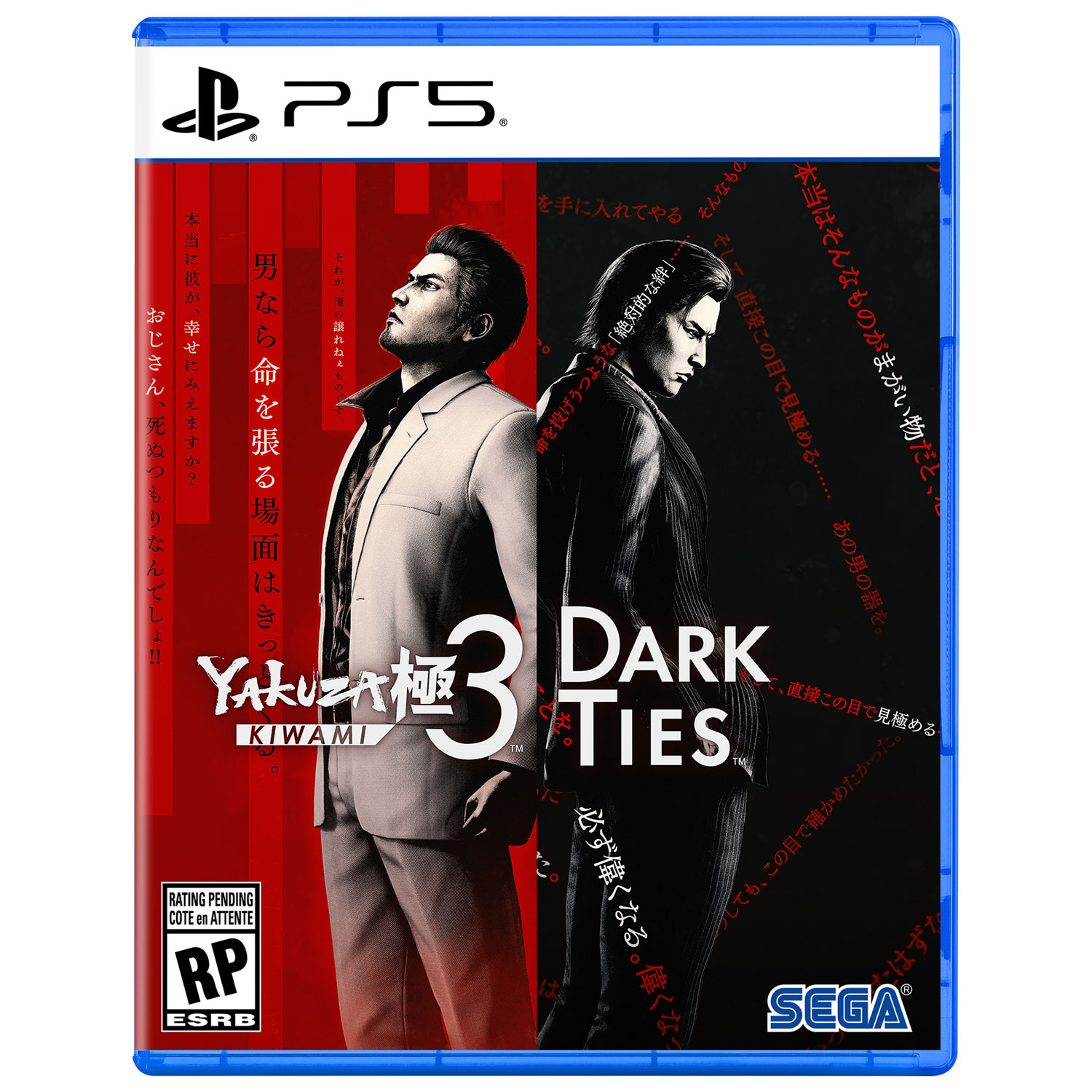 Yakuza Kiwami 3 et Dark Ties