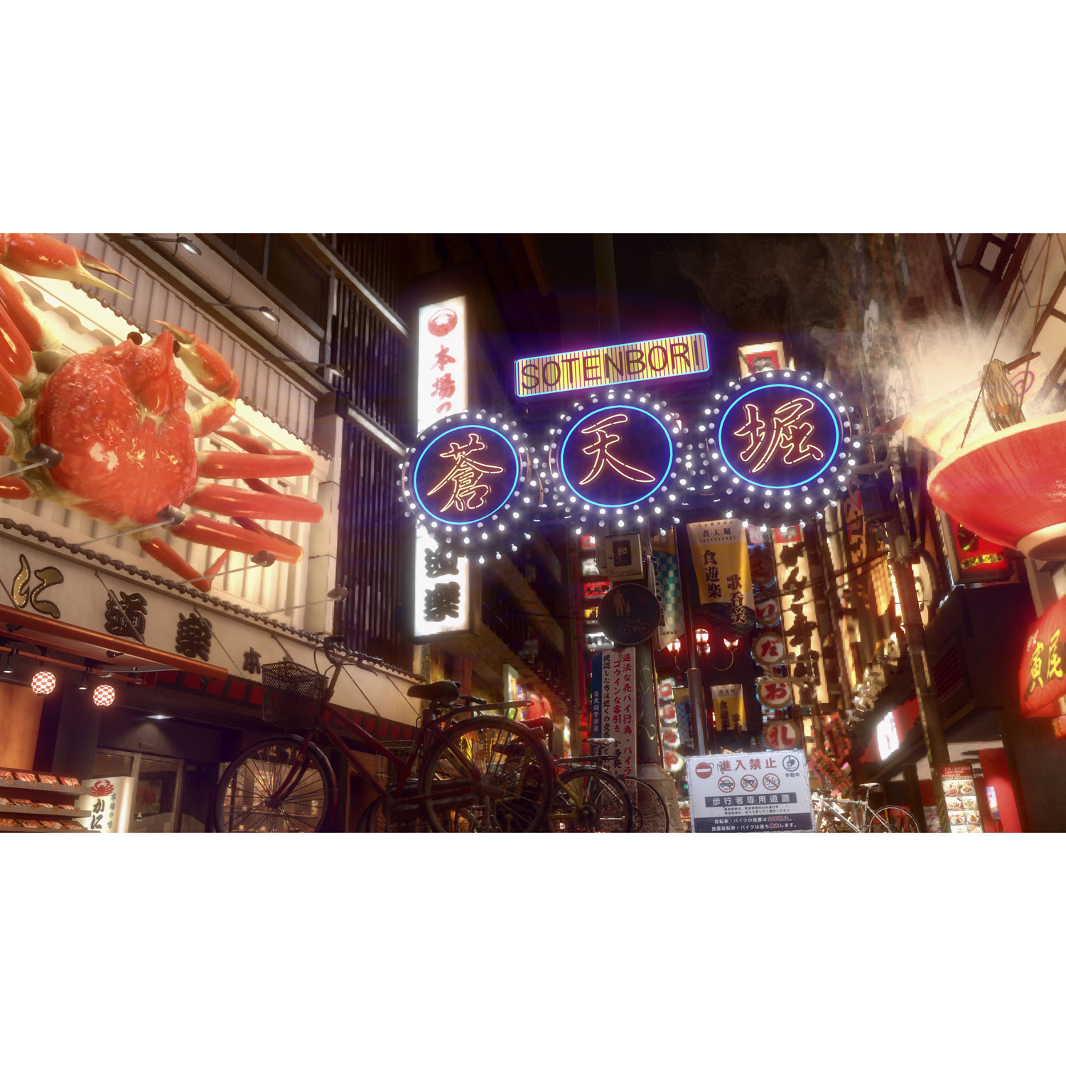 Yakuza Kiwami I & II