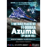 Good Smile Company - Raiden V FT-00004A Azuma 2P Color 1/100 Model Kit [COLLECTABLES] Figure, Collectible