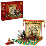 LEGO Chinese Festivals: Galloping Horse Canvas - 1650 Pieces (80119)