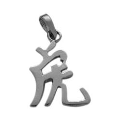 ELITE JEWELS 10 Karat Gold Chinese Tiger Zodiac Pendant With 18" Chain In White