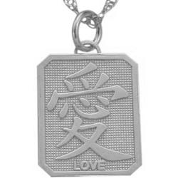 ELITE JEWELS Chinese Love Pendant In Silver