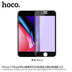 Hoco Iphone Plus Screen Glass SPY Full Screen Privacy Tempered