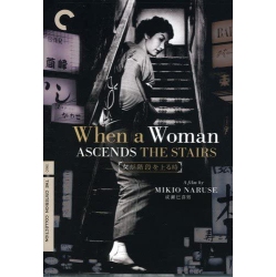 VS CORP When A Woman Ascends The Stairs (The Criterion Collection)