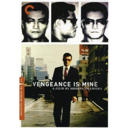 VID-CO Vengeance Is Mine (The Criterion Collection)(DVD)