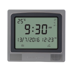 ALFAJR Square Wall And Table Automatic Islamic Azan Athan Prayer Clock Cw-15