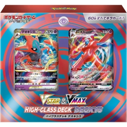 POKEMON Tcg: Japanese Starter Set - Vstar & Vmax Deoxys