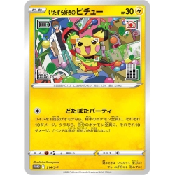 POKEMON Card Japanese - Mischievous Pichu 214/s-P Graniph & Hajime Syacho Promo