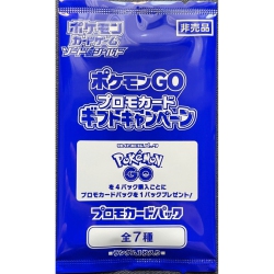 POKEMON Tcg: Sword & Shield - Go Promo Pack [Jpn]