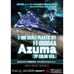 GOOD SMILE Company - Raiden V Ft-00004A Azuma 2P Color 1/100 Model Kit [Collectables] Figure, Collectible