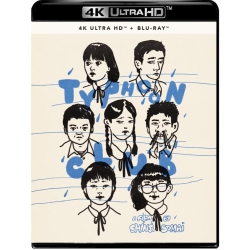 CINEMA GUILD Typhoon Club [Ultra HD]
