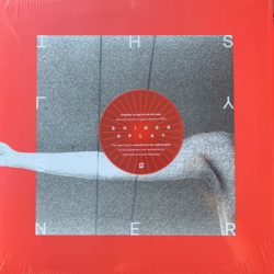 SPARTAN RECORDS Shiner - Splay - (Clear Vinyl, Red) - [Vinyl]