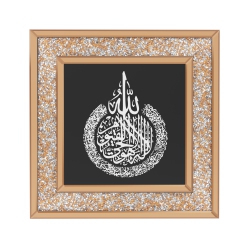 UNHO 24 Inch Muslim Islamic Calligraphy Quran Wall Art Glass Mirrored Sparkle Crushed Crystal Frameframe Canvas Painting Art Mirror for Gifts