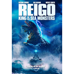 SRS CINEMA Reigo: King Of The Sea Monsters