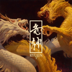 NAPALM RECORDS Ryujin - Ryujin - (Colored Vinyl, Orange) - [Vinyl]