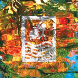 FPE RECORDS The Miyumi Project Big Band - Best Of The Miyumi Project - [Vinyl]