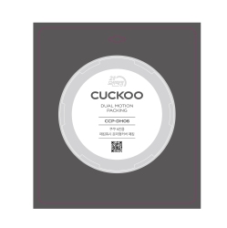 CUCKOO Replacement Rubber Packing (Ccp-Dh06)