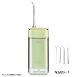 GREEN SCENIC Portable Electric Water Flosser, Oral Cleaning Water Irrigator, Orthodontic Pull-Out Water Irrigator, Handheld Water Flosser (Youth