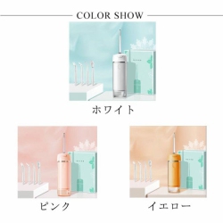 GREEN SCENIC Small Wireless Smart Electric Water Flosser, Electric Household Portable Water Flosser for Teeth Cleaning And Correction, Special Oral