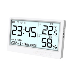 THE WAY Electronic High-Precision Thermometer And Hygrometer Indoor Charging Digital Display Hygrometer Household Precise Wall-Mounted Dry And Wet