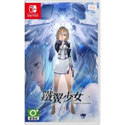 CLOUDED LEOPARD Wing Of Darkness [Nintendo Switch]