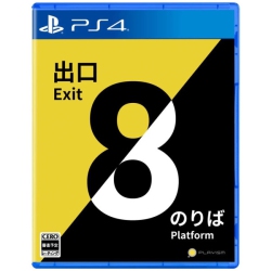 PLAYISM The Exit 8 - Platform 8 Jpim (Multi-Langauge) (Ps4)