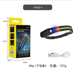 THE WAY Wave Sensor Cob Headlamp Outdoor Cycling Light USB Rechargeable Night Running Light Strong Headlamp Silicone Headlamp Flashlight for Camping