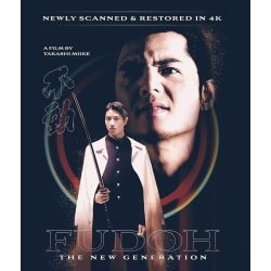 MEDIA BLASTERS Fudoh: The Next Generation [Ultra HD]