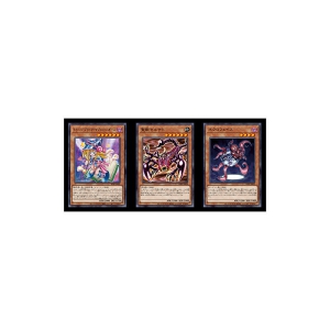 Yu-Gi-Oh! OCG: Duel Monsters Prismatic God Box - Japanese