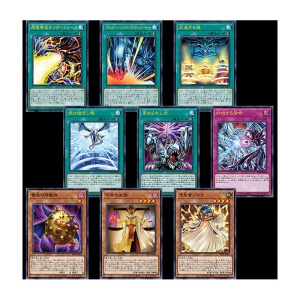 Yu-Gi-Oh! OCG: Duel Monsters Prismatic God Box - Japanese