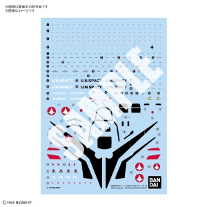 Bandai Macross High Grade 1/100 Scale Model Kit: YF-19 Water Decals