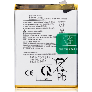 REPLACEMENT BATTERY COMPATIBLE FOR ONEPLUS NORD N10 5G (BLP815