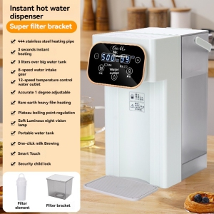Dual green screen smart instant hot water dispenser - 8-speed precise flushing volume, 12-speed temperature setting, filter-super filter + bracket