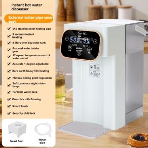 Double green screen smart instant hot water dispenser - 8 levels of precise flushing water volume, 12 levels of temperature adjustment, filtered - smart seat + water pipe