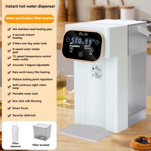 Dual green screen smart instant hot water dispenser - 8-speed precise flushing volume, 12-speed temperature setting, filter-activated carbon filter + bracket