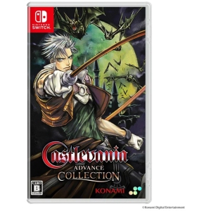 Castlevania Advance Collection (Jpim) (Ninendo Switch)