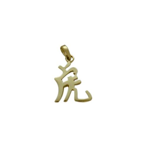 Elite Jewels 10 Karat Yellow Gold Chinese TIGER Zodiac Pendant
