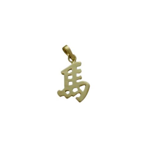 Elite Jewels 10 Karat Yellow Gold Chinese HORSE Zodiac Pendant
