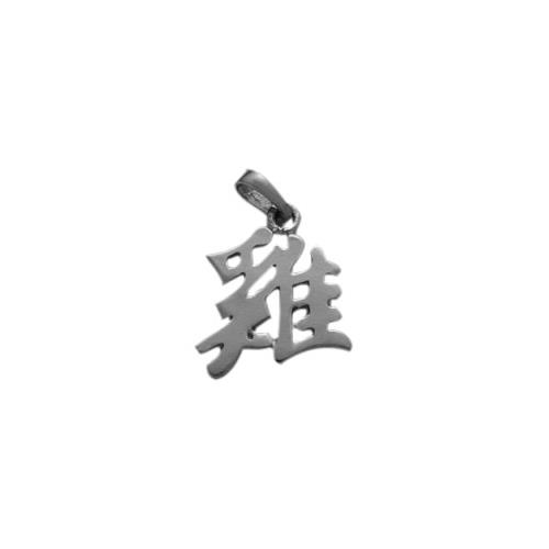 Image 1 of 1.. Elite Jewels 10 Karat White Gold Chinese ROOSTER Zodiac Pendant with 18" chain