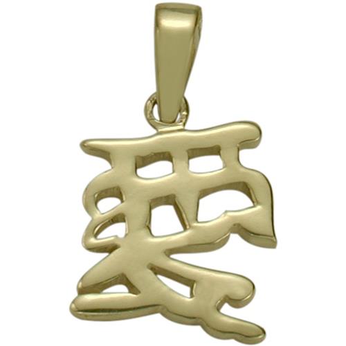 Elite Jewels 10 Karat Yellow Gold Chinese LOVE Pendant with 18" chain