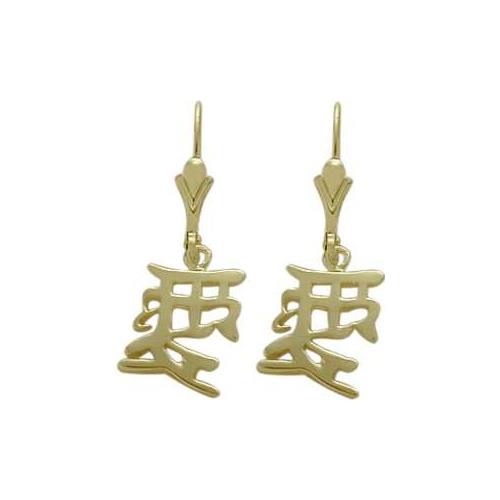 Elite Jewels 10K Yellow Gold Chinese LOVE Leverback Earrings