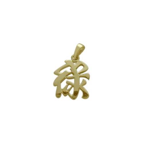 Elite Jewels 10 Karat Yellow Gold Chinese WEALTH Pendant