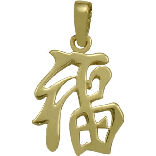 Elite Jewels 10 Karat Yellow Gold Chinese GOOD LUCK Pendant